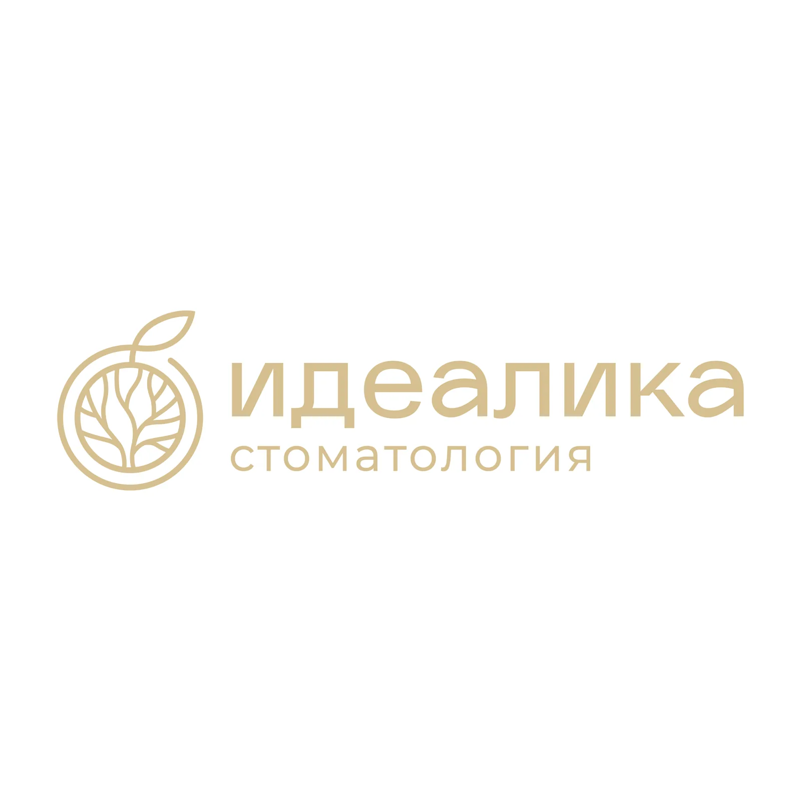 Идеалика